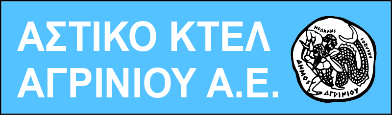 Λογότυπο ΚΤΕΛ Αγρινίου_τροποποίηση.jpg